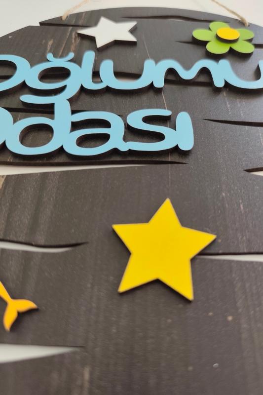 Oğlumun Odası Yazılı Yuvarlak Mdf Lazer Kesim Kapı ve Duvar Süsü - Rebap Ahşap