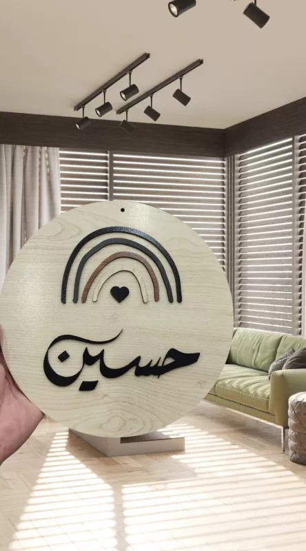 El Yapımı Ahşap İsim Yazılı Kapı Dekoru - Bebek ve Çocuk Odası Kapı Süsü