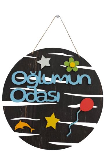Oğlumun Odası Yazılı Yuvarlak  Mdf Lazer Kesim Kapı ve Duvar Süsü - Rebap Ahşap